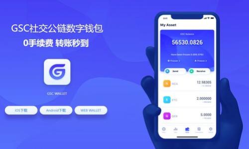 区块链币改:深入了解数字货币的变革与机会