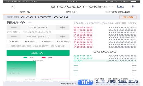 biao ti无币化ICO区块链：新兴融资模式的探索与实践/biao ti
无币化ICO, 区块链, 融资模式, 去中心化/guanjianci

引言
在区块链技术的迅猛发展中，ICO（初始代币发行）成为了一种新兴的融资模式，吸引了无数投资者的眼球。然而，随着监管的加强和市场环境的变化，
