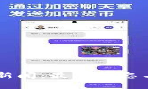 墨西哥区块链新闻：最新动态与发展趋势分析