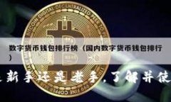    如何在Tokenim钱包中设置收益提醒  /  guanjianci