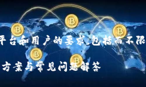 注意：提供的内容应遵循各个平台和用户的要求，包括而不限于内容质量、合规性和可用性。

Tokenim钱包不能粘贴的解决方案与常见问题解答