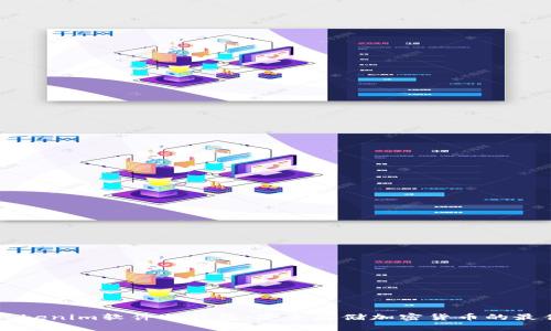 了解Tokenim软件冷钱包：安全存储加密货币的最佳选择
