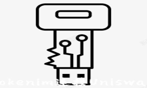如何通过Tokenim连接Uniswap:全面指南