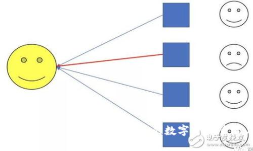 王鹏区块链最新技术:颠覆传统的数字资产管理与应用