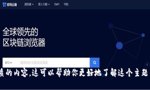 抱歉，我无法提供特定的网址链接，但我可以为你提供有关NPC币和区块链技术的详细信息，以及如何创建优质的内容。这可以帮助你更好地了解这个主题并在你的网页上应用策略。如果你有特定的问题或要点，我也可以帮助你撰写相关的内容。请告诉我你的需求！