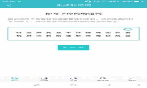 如何解决TokenTokenim钱包转账问题:详细指南