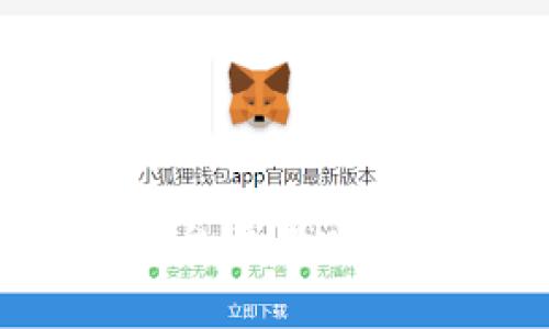 找币网区块链平台靠谱吗？全面分析与评估