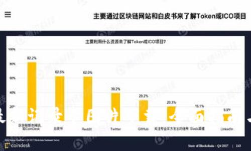 : 区块链最新记录卡图片下载:全面指南与最佳资源