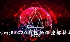 Tokenim:ERC20钱包的深度解析与应用