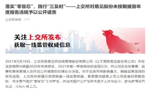 2023年区块链最新交易量分析:趋势与影响