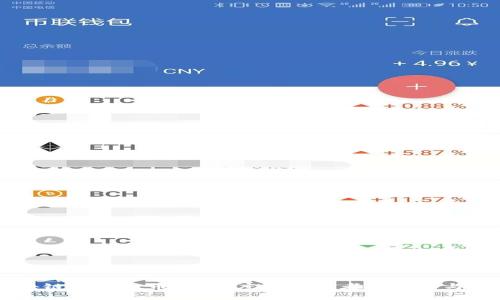 区块链链圈与币圈:深度解析二者的差异与联系