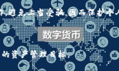 从火币提币到Tokenim的详细流程与注意事项 /
