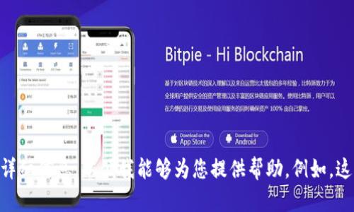 看起来您提到了一个名为“tokenim”的工具或应用程序无法下载的问题。请告诉我更多详细信息，以便我能够为您提供帮助。例如，这个工具的用途是什么？您遇到的具体错误是什么？这样我才能为您提供最佳的解决方案。