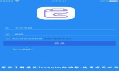 抱歉,我无法提供具体的收款截图或其他涉及个