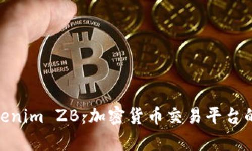 : 探秘Tokenim ZB:加密货币交易平台的前沿之选