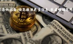 由于您提到的“欧意”和“tokenim”是较为专业的