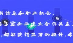 keaotiTokenim训练营集训：提升你的区块链技能，助