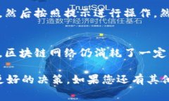 在讨论token转入火币交易所是否收取手续费之前,