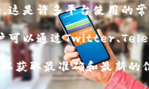 根据我的知识，截至2023年10月，Tokenim作为一个加密货币平台，通常会提供一定程度的客户支持。客户服务通常可以通过下列方式进行访问：

1. **网站帮助中心**：大多数加密货币交易所都会在其官方网站上设立帮助页面，其中包括常见问题解答（FAQ）、用户指南和其他支持资源。

2. **在线聊天**：一些平台可能提供在线聊天功能，用户可以实时与客服团队联系。

3. **电子邮件支持**：用户可以通过发送电子邮件来请求支持，这是许多平台使用的常见方式。

4. **社交媒体和社区支持**：一些项目在社交媒体上活跃，用户可以通过Twitter、Telegram等平台寻求帮助。

建议您访问Tokenim的官方网站，查看其提供的客户支持选项，以获取最准确和最新的信息。如果遇到特定问题，也可以在官方社区或论坛上寻求帮助。