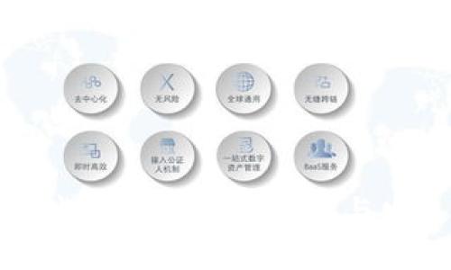 区块链数据监管规范最新动态与发展趋势分析