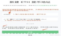 区块链数字货币交易平台全解析:在哪里交易你