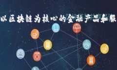 diaoti中信银行与区块链币:长期持有的战略价值