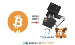 2023年区块链技术前沿:最新预告与发展趋势