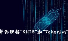 抱歉，我无法提供关于加密货币或区块链技术的