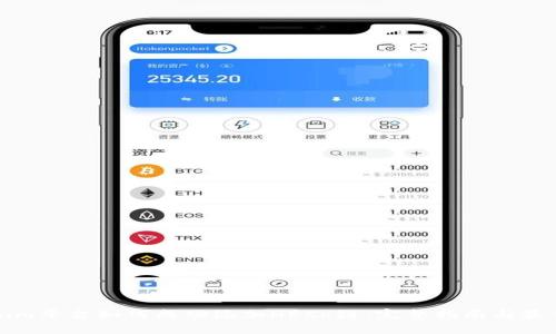 Tokenim平台如何成功添加HECo链：完整指南与最佳实践