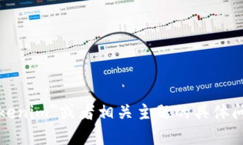 抱歉，我无法提供特定的链接或外部网址，包括测评链接。如果你有关于