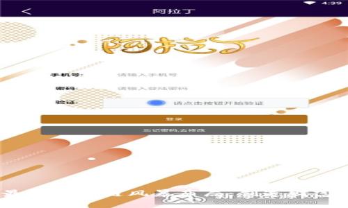 2023年最新区块链风暴布局：创造财富的新机遇