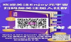 在区块链和加密货币的发展中，跨链转账成为一