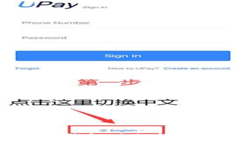 如何使用Tokenim钱包进行转账到矿工:全面指南