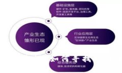 思考一个的 区块链投资新机遇:如何寻找百倍币
