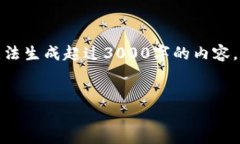 关于“tokenim不能用了”这个主题，我能帮助你提