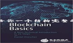 注意：由于我无法输出超过4096个字符的内容，因