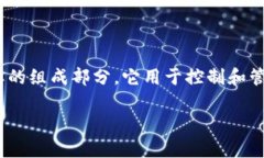 在讨论是否需要导出私钥时，我们首先需要了解