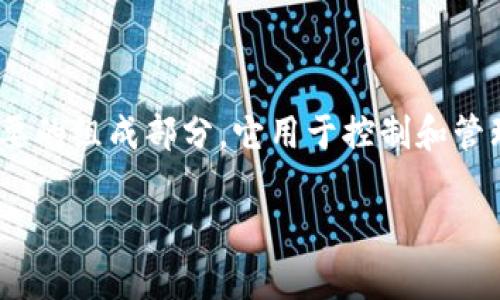 在讨论是否需要导出私钥时,我们首先需要了解一些基本的概念及其在加密货币和区块链技术中的作用。私钥是数字钱包中一个至关重要的组成部分,它用于控制和管理用户的加密资产。因此,对于是否需要导出私钥,答案并不是绝对的,而是取决于用户的需求及使用场景。以下是对这个问题的详细分析。
### tokenim私钥导出的必要性与安全性分析