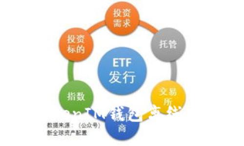 如何利用TokenTokenIM钱包离线查看行情:完整指南