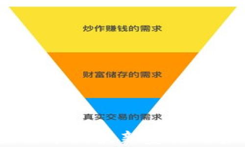 
2023年区块链币圈最新资讯与未来趋势分析