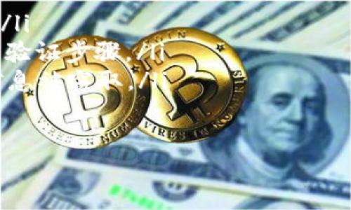 要用电脑登录微信，您可以遵循以下步骤：

### 1. 下载并安装微信电脑版
首先，您需要在官方网站或应用商店下载微信电脑版。确保您下载的是微信的官方版本，以避免安全问题。

### 2. 打开微信电脑版
安装完成后，打开程序，您会看到一个二维码界面。

### 3. 使用手机扫描二维码
在您的手机上，打开微信应用，按下面的步骤操作：

- 点击“发现”选项。
- 找到并点击“微信扫一扫”。
- 用手机的摄像头对准电脑屏幕上的二维码进行扫描。

### 4. 确认登录
扫描之后，您的手机上会弹出确认登录的提示，您需要点击“登录”以确认。

### 5. 完成登录
一旦确认，您的微信电脑版就会登录成功。您现在可以在电脑上使用微信，查看聊天记录、发送消息、接收文件等。

### 常见问题解答

#### 如果没有手机，能否登录微信电脑版？
如果没有手机，您无法通过微信电脑版的二维码登录。微信的登录模式要求手机进行身份验证，是为了保障用户的账号安全。此外，微信与手机号码绑定，如果您没有可以使用的手机，您无法接收到任何短信验证或其他安全验证需求。

#### 怎样在电脑上使用微信的功能？
在微信电脑版上，您可以使用许多与手机端相同的功能，包括：
ul
    listrong聊天功能：/strong您可以查看最近的聊天记录、发送和接收消息。文本、图片、文件等都可以发送。/li
    listrong文件传输：/strong通过微信的“文件传输助手”，您可以方便地在手机和电脑之间传输文件和资料。/li
    listrong朋友圈：/strong虽然不能发布朋友圈，但您可以查看朋友的动态，并进行点赞和评论。/li
    listrong小程序：/strong某些小程序也可以在桌面版本中使用，提供便捷服务。/li
/ul

#### 如何解决登录时遇到的常见问题？
您可能在登录过程中遇到几种常见问题以及解决方案：
ul
    listrong二维码无法扫描：/strong请确保您的手机摄像头对准二维码，并且没有强光干扰。如果摄像头无法聚焦，请清理镜头。/li
    listrong登录被拒绝：/strong如果您在手机上未收到确认请求，您可以尝试重新启动微信，确保网络连接正常。/li
    listrong安全验证问题：/strong如果弹出安全验证提示，请仔细按照提示操作，确保输入正确的信息。/li
/ul

#### 如何保障微信账号的安全性？
确保您的微信账号安全非常重要，可以采取以下措施：
ul
    listrong定期更改密码：/strong定期更换密码，并选择复杂的密码组合，可以有效防止账户被盗。/li
    listrong开启登录保护：/strong可以在微信设置中开启“登录保护”，这样每次登录都会有额外的验证步骤。/li
    listrong注意网络安全：/strong使用安全的网络环境，避免在公共Wi-Fi下登录个人账号，防止信息被窃取。/li
/ul

希望这些信息对您在电脑上登录微信有所帮助！