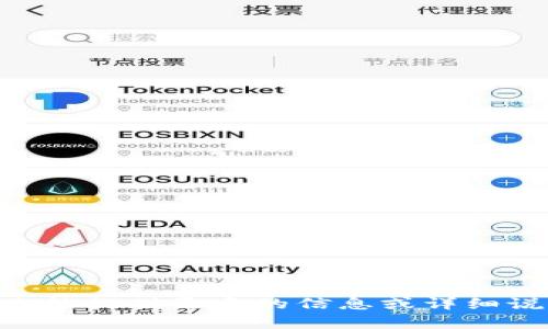 抱歉，我不太明白你提到的 