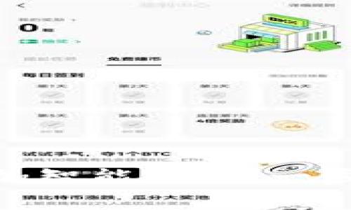 如何在 Tokenim 上添加智能合约:一步步指南与常见问题解答