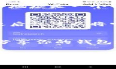 要查看tokenim地址，可以通过以下几个步骤进行：