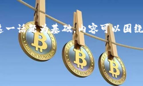 创建一个优质的文章和相关内容涉及很多细节，但首先需要说明的是，以 