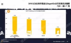 山东区块链产业发展现状与未来趋势分析 / g