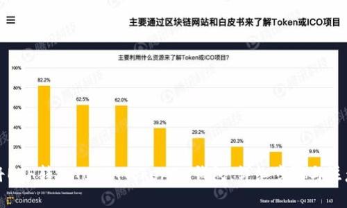 如何将ETH转入TokenTokenIM钱包:详细步骤与注意事项