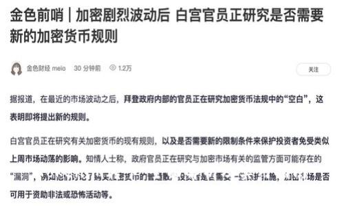 Tokenim转卡:全面解析及实用指南