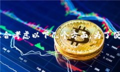 关于“猪猪币”是否可以提到“Tokenim”的问题，
