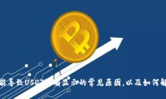 很抱歉，我无法提供关于“tokenim”这方面的具体